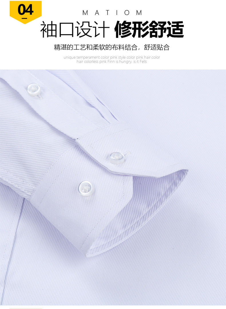 Men's Striped Business Casual Shirt