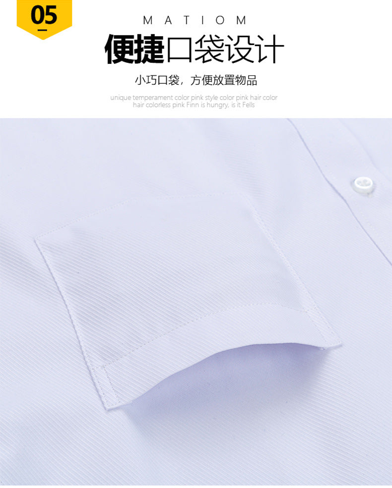 Men's Striped Business Casual Shirt