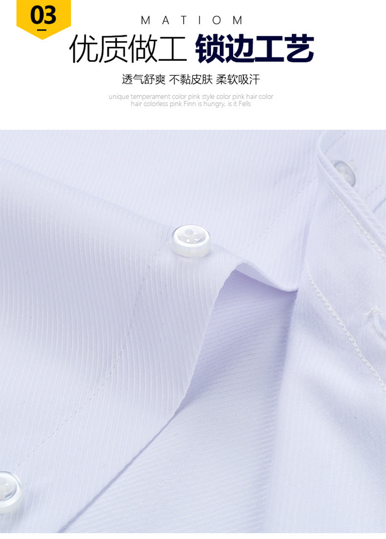 Men's Striped Business Casual Shirt