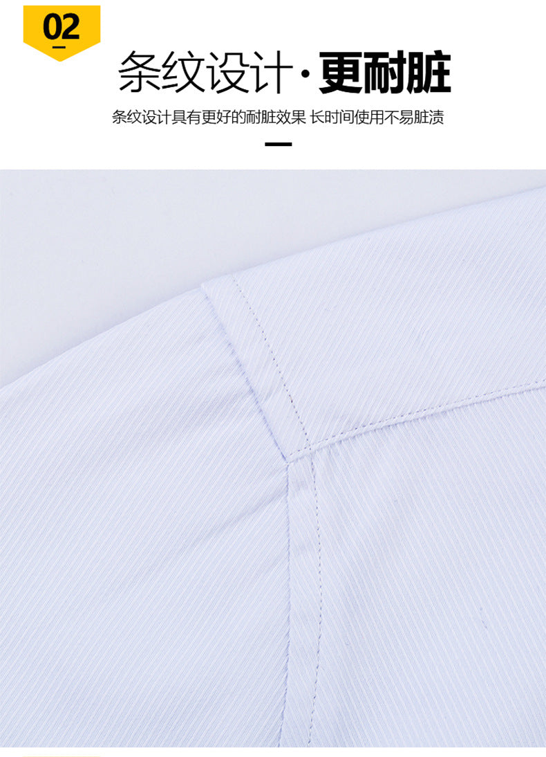 Men's Striped Business Casual Shirt