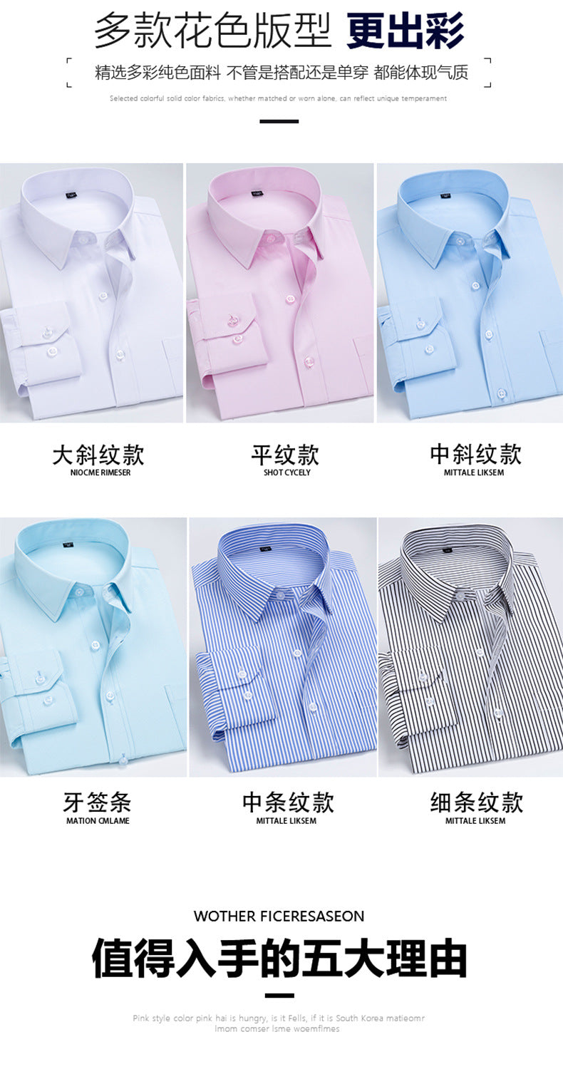 Men's Striped Business Casual Shirt