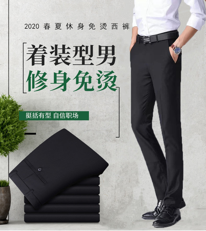 Men's Slim-Fit Business Trousers