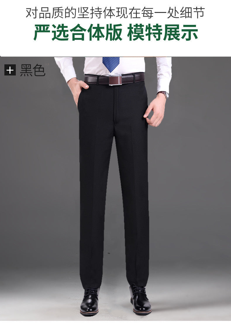 Men's Slim-Fit Business Trousers