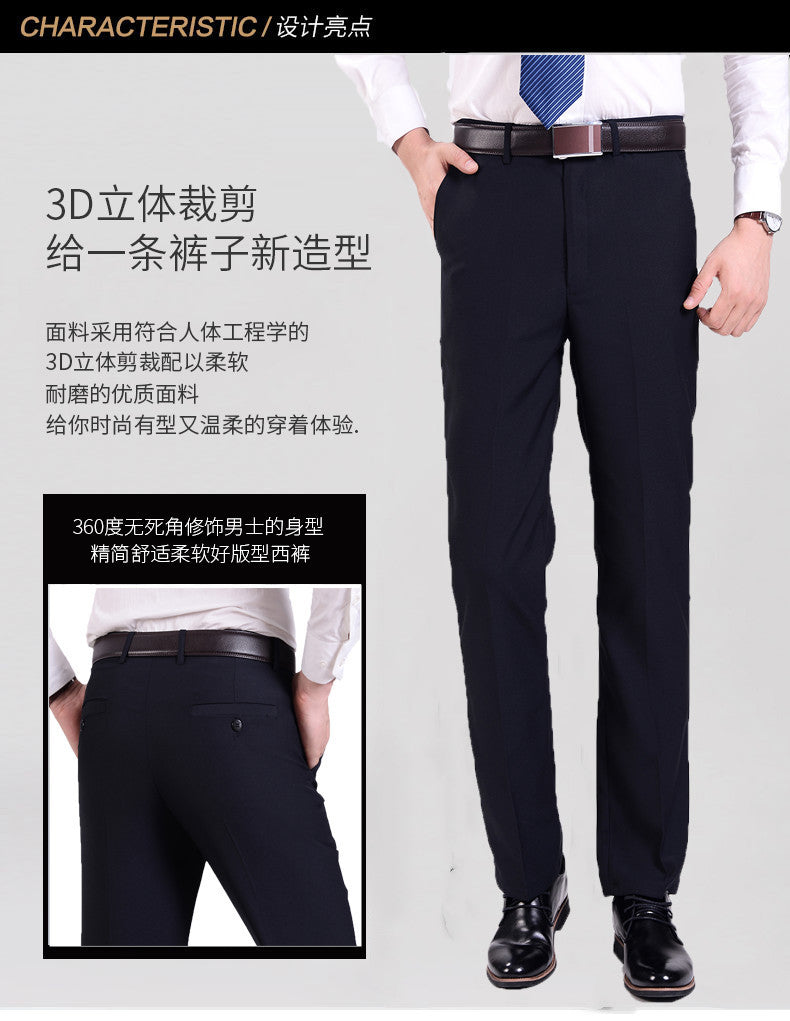 Men's Slim-Fit Business Trousers