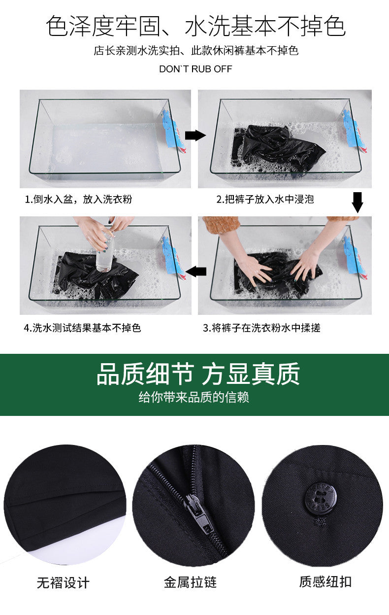 Men's Slim-Fit Business Trousers