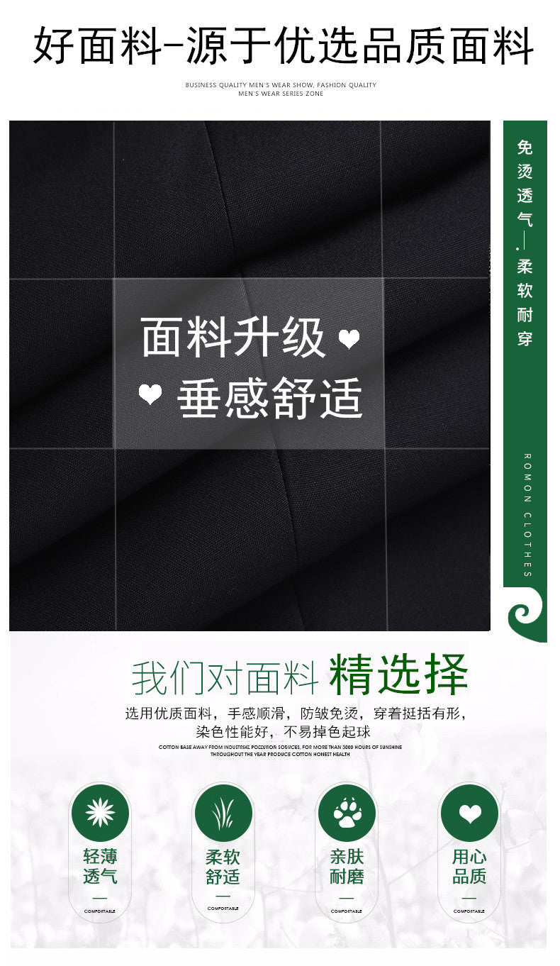 Men's Slim-Fit Business Trousers