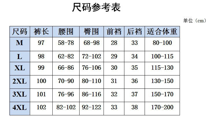 Plus Size Shark Bell Bottoms Spring Pants Women's Outer Wear Boot-Cut Pants Shark Pants High Waist Slim Side White Striped Women's Pants