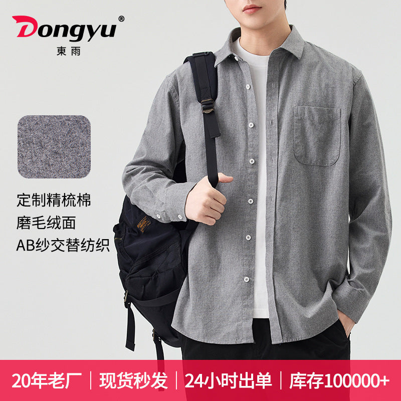 Men's Brushed Pure Cotton Long-Sleeve Shirt