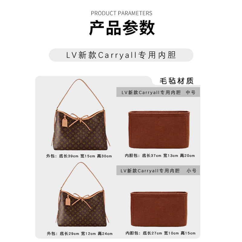 Handbag organizer insert with lined interior