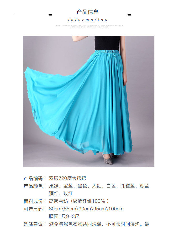 720 Degree Double Layer Large Swing Skirt Chiffon Classical Dance Ethnic Dance Skirt Dance Long Skirt Square Dance Practice Xinjiang Dance