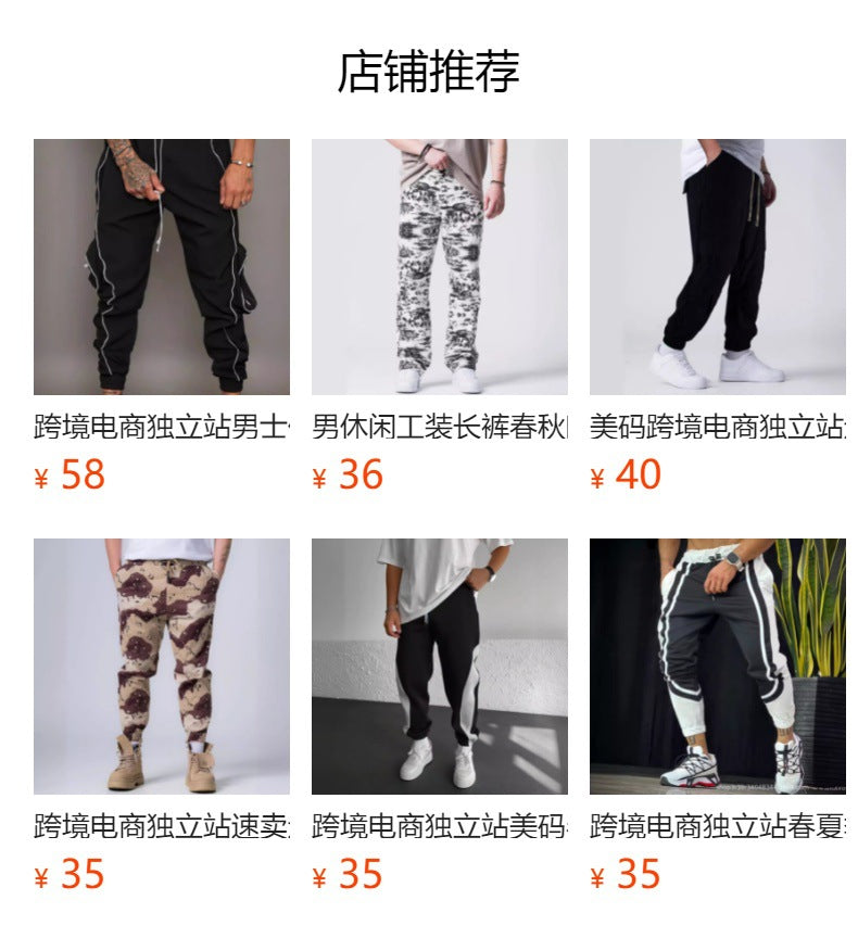 Men's Multi-Pocket Cargo Work Pants