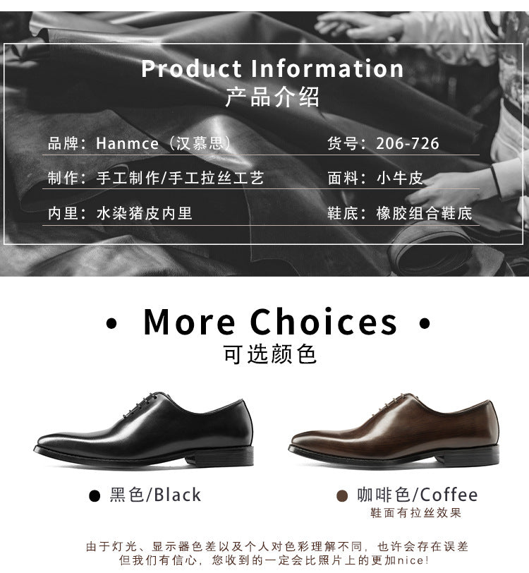 [One-piece Oxford Shoes-Hand-brushed] Men's Leather Shoes Business Dress British Style Groom Leather Shoes Men