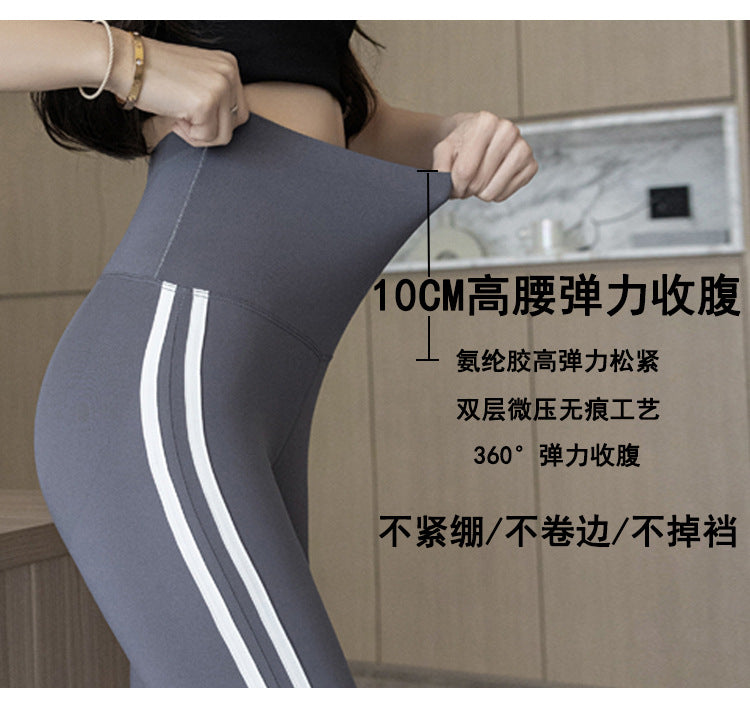 Plus Size Shark Bell Bottoms Spring Pants Women's Outer Wear Boot-Cut Pants Shark Pants High Waist Slim Side White Striped Women's Pants