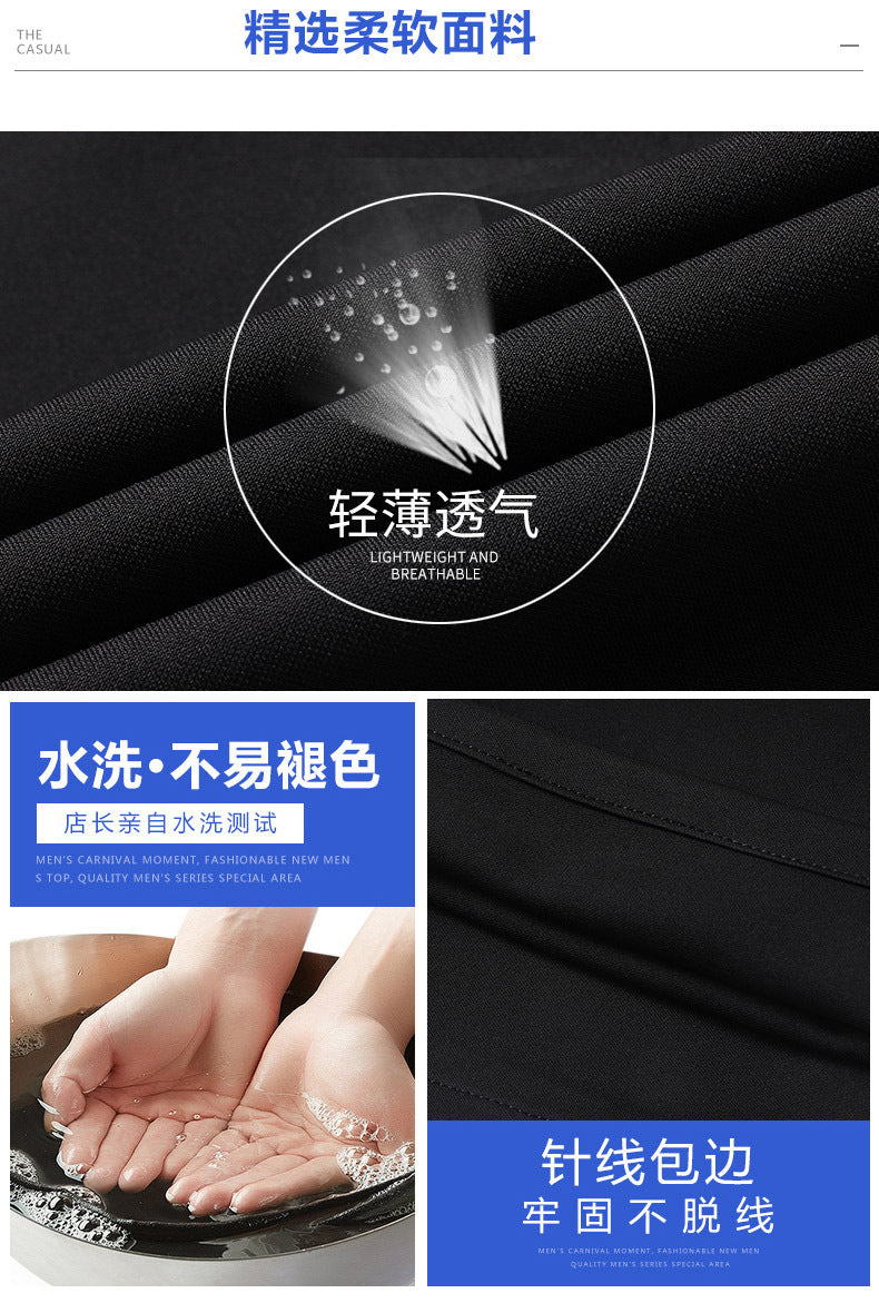 Men's casual trousers everyday casual pants