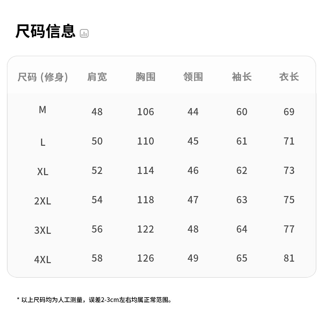 Men's Solid Colour Long-Sleeve Casual Shirt