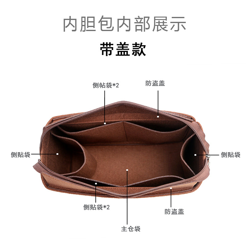 Handbag organizer insert for women's handbag