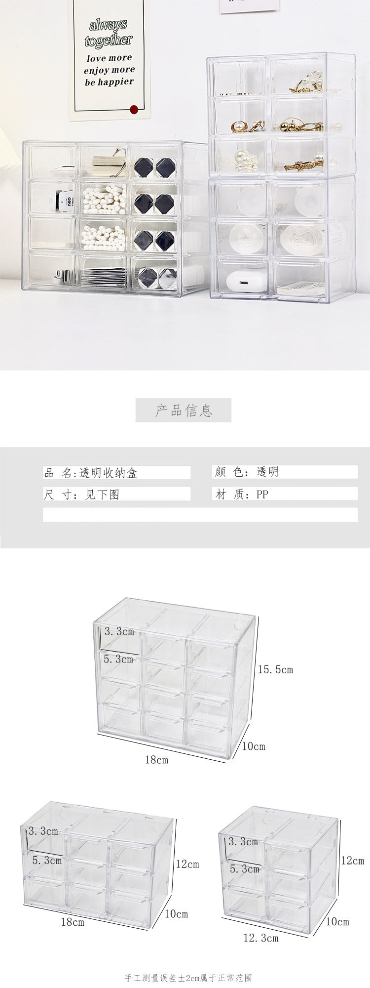 Transparent Jiugongge six-grid dustproof drawer storage box stationery jewelry 12-grid cosmetics Desktop Storage
