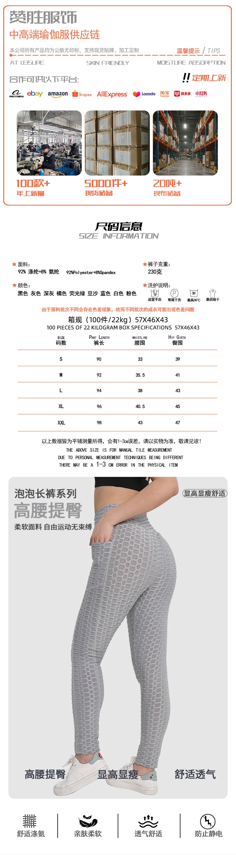 Women's High-Waist Jacquard Yoga Leggings