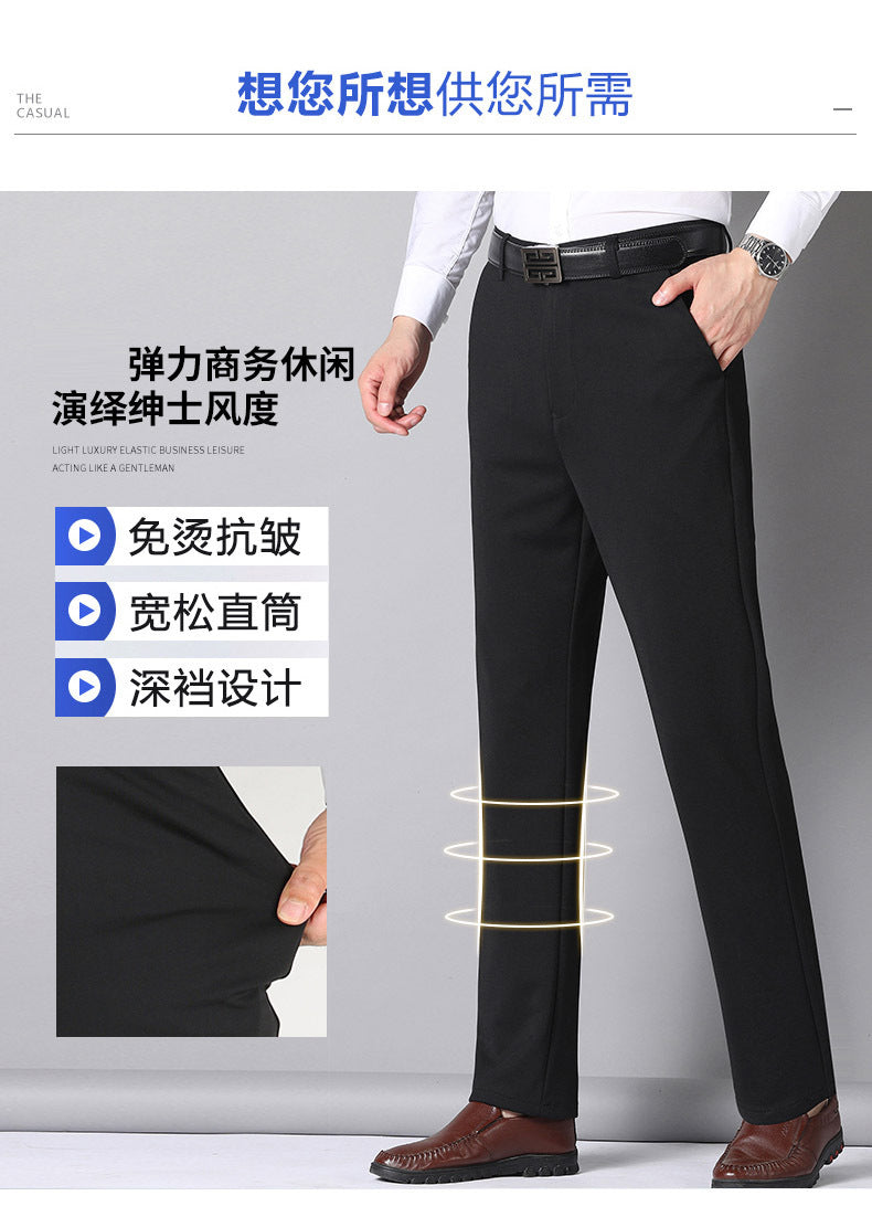 Men's casual trousers lightweight business pants