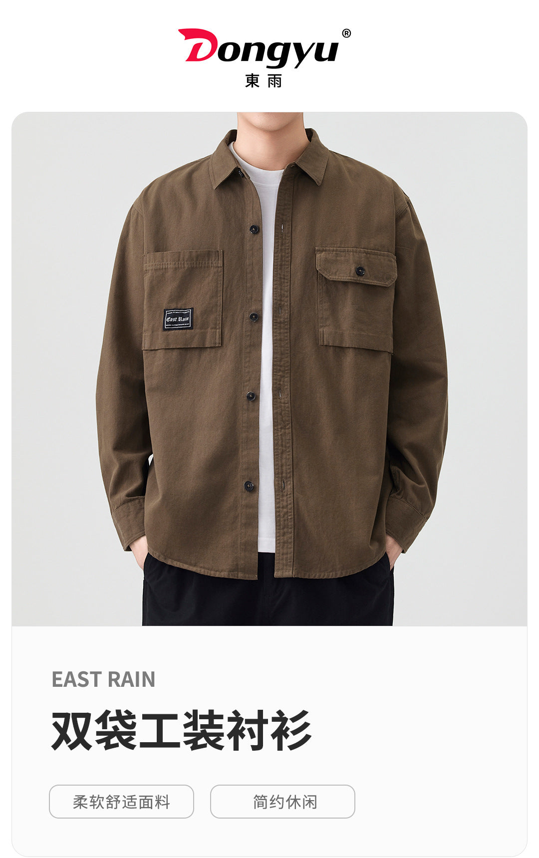Men's Solid Colour Long-Sleeve Casual Shirt