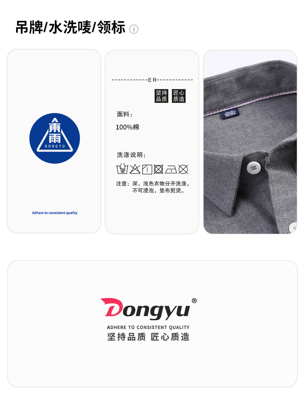 Men's Brushed Pure Cotton Long-Sleeve Shirt