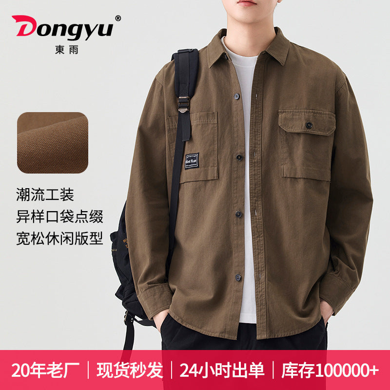 Men's Solid Colour Long-Sleeve Casual Shirt