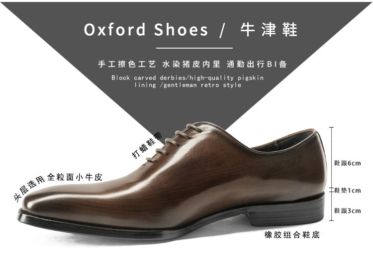 [One-piece Oxford Shoes-Hand-brushed] Men's Leather Shoes Business Dress British Style Groom Leather Shoes Men