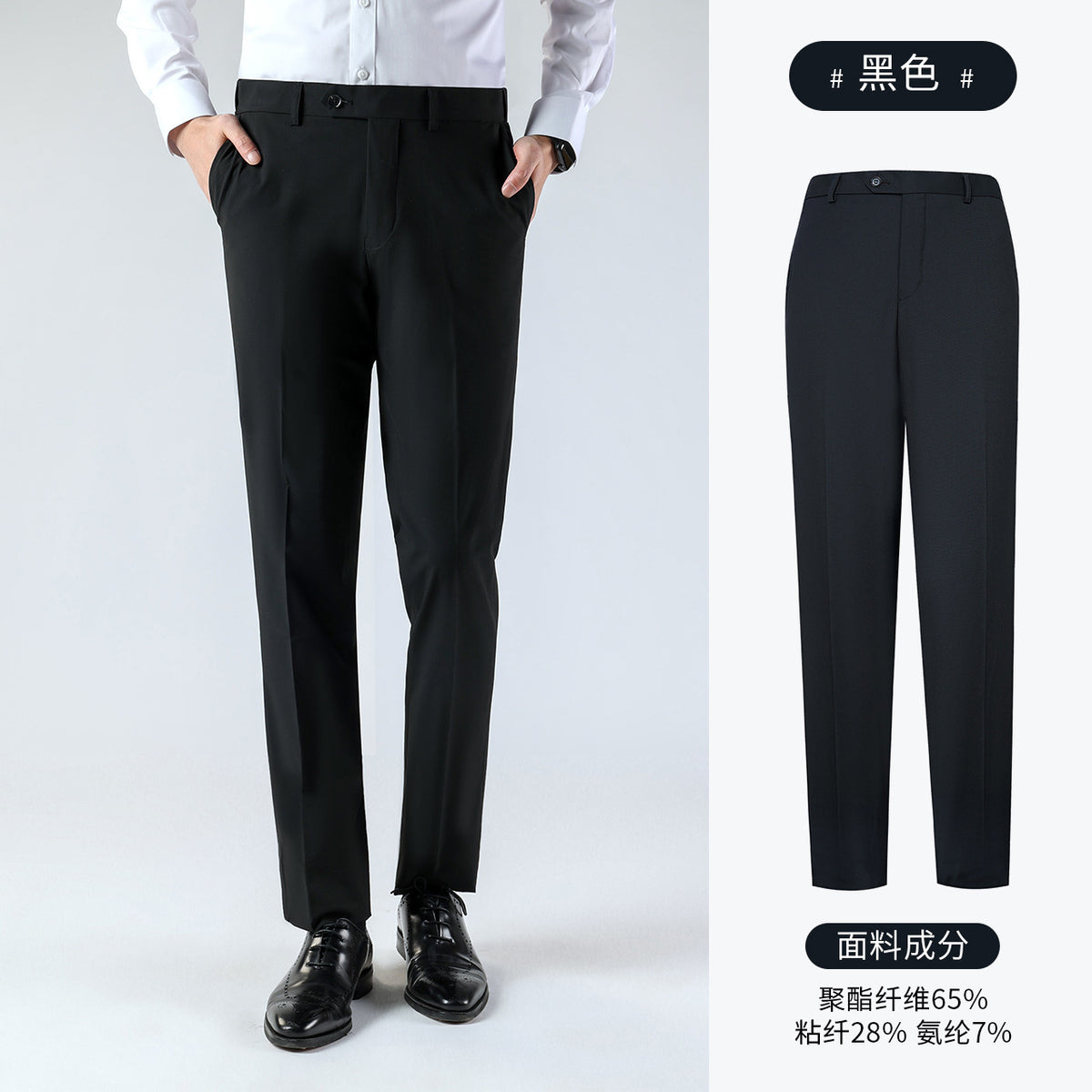 Summer Men's Trousers, Men's Casual Suit Trousers, Moisture-Wicking Business Suit Trousers, Black Drapey Slim Trousers