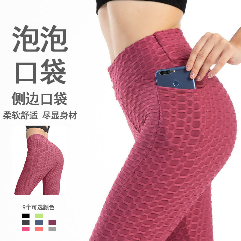 Women's High-Waist Jacquard Yoga Leggings