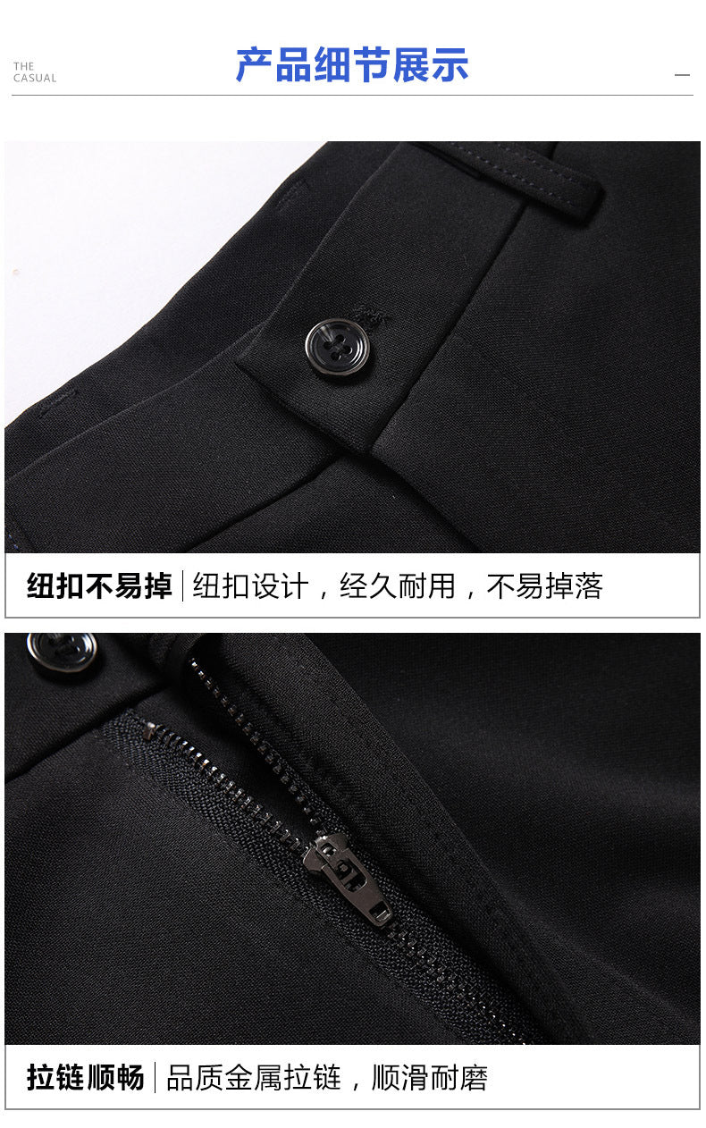 Men's casual trousers relaxed everyday pants