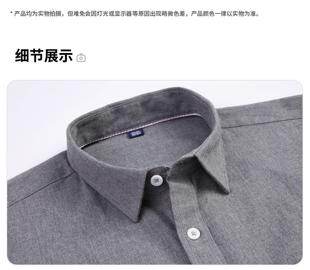Men's Brushed Pure Cotton Long-Sleeve Shirt