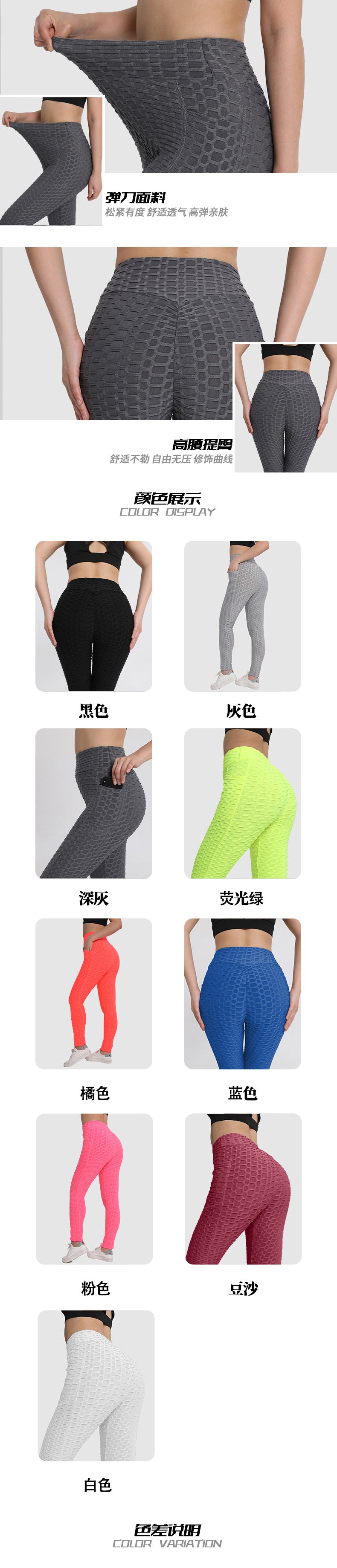 Women's High-Waist Jacquard Yoga Leggings