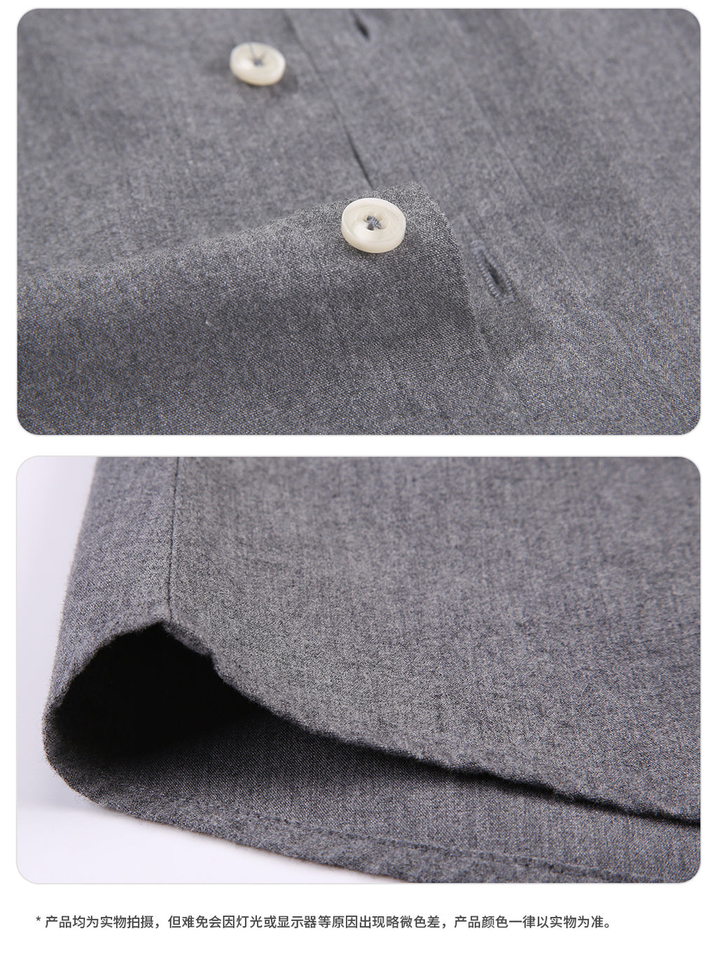 Men's Brushed Pure Cotton Long-Sleeve Shirt