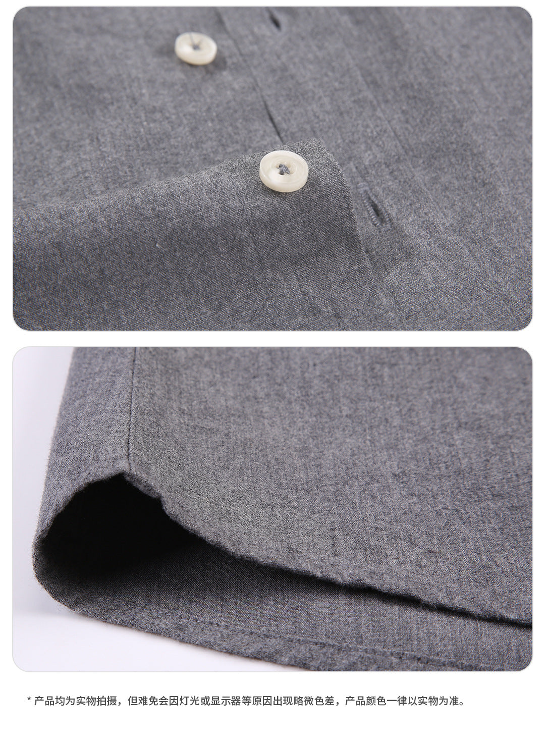 Men's Brushed Pure Cotton Long-Sleeve Shirt