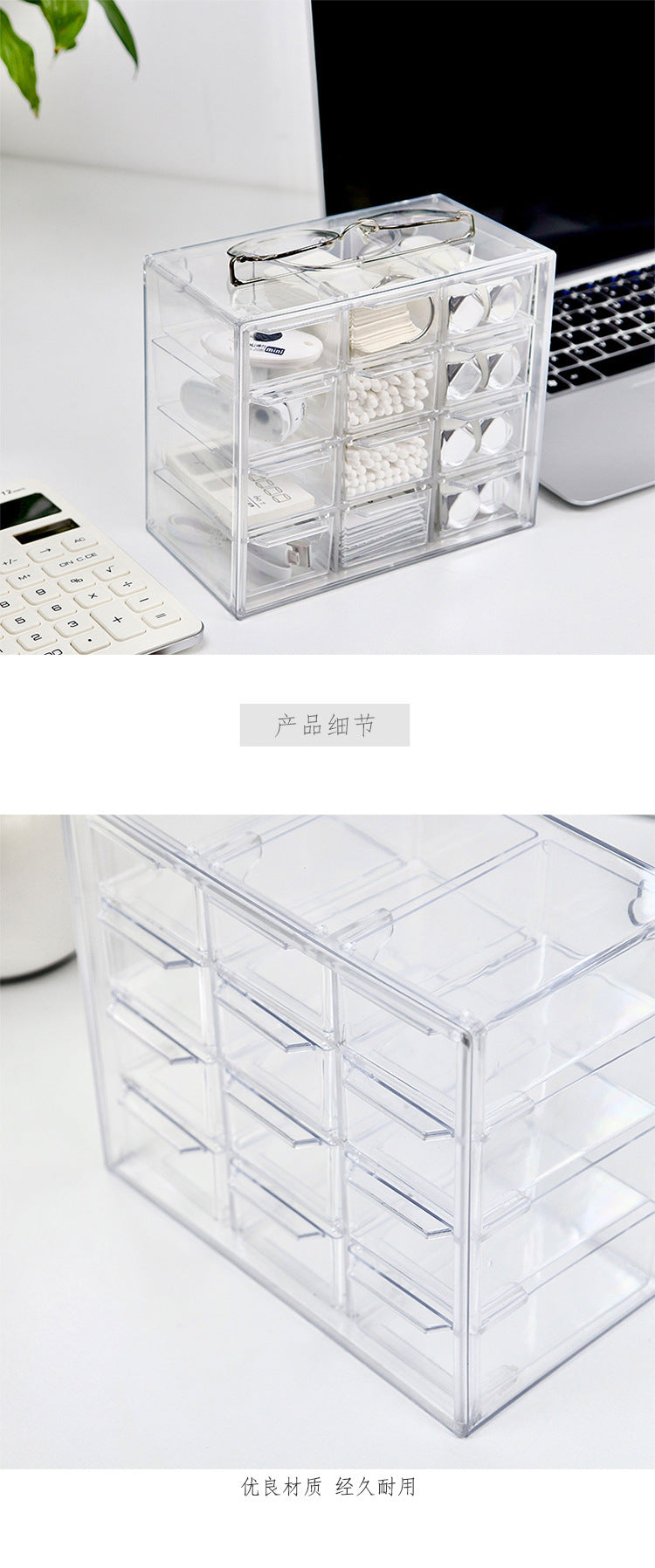 Transparent Jiugongge six-grid dustproof drawer storage box stationery jewelry 12-grid cosmetics Desktop Storage