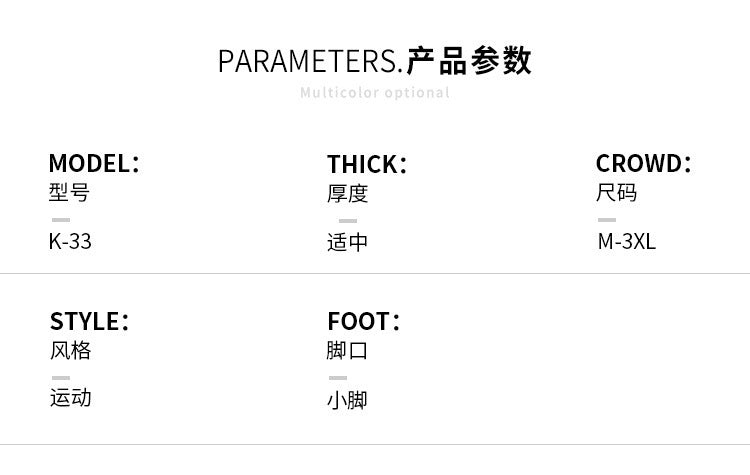 Men's Multi-Pocket Cargo Work Pants