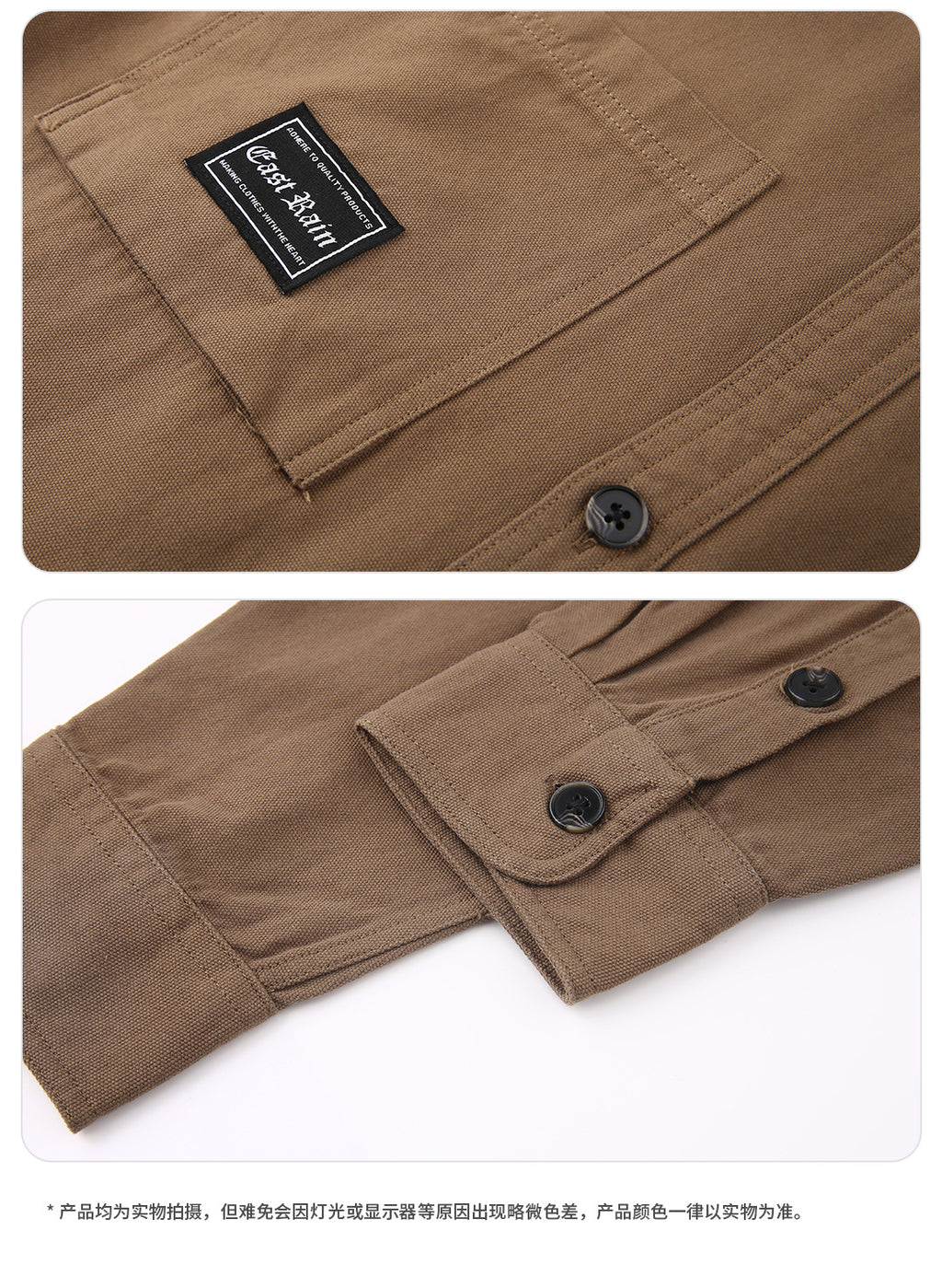 Men's Solid Colour Long-Sleeve Casual Shirt