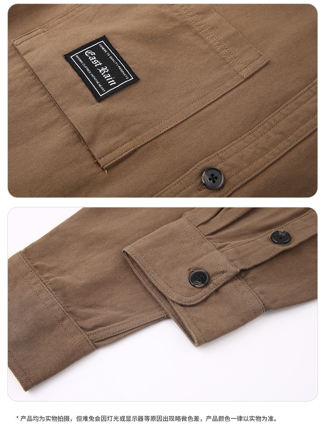 Men's Solid Colour Long-Sleeve Casual Shirt