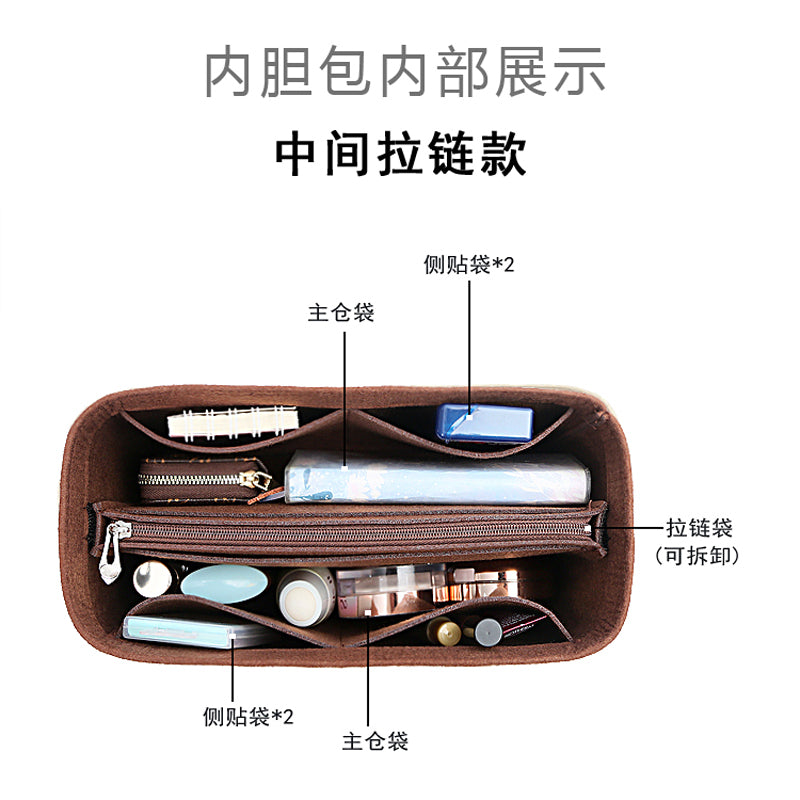 Handbag organizer insert padded storage bag