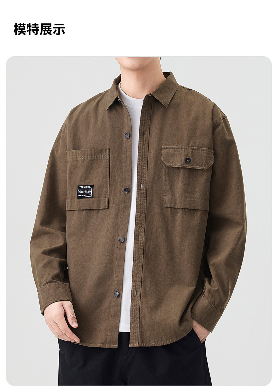 Men's Solid Colour Long-Sleeve Casual Shirt