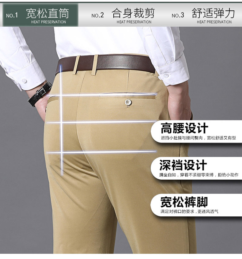 Men's casual trousers relaxed fit summer pants