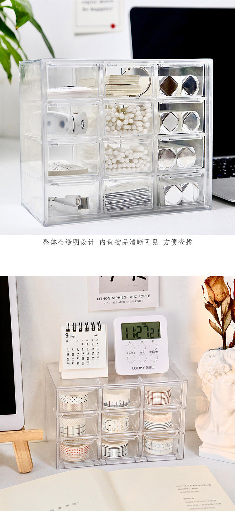 Transparent Jiugongge six-grid dustproof drawer storage box stationery jewelry 12-grid cosmetics Desktop Storage