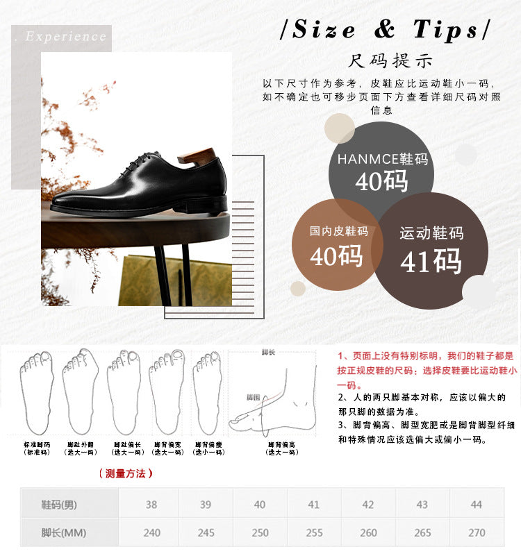 [One-piece Oxford Shoes-Hand-brushed] Men's Leather Shoes Business Dress British Style Groom Leather Shoes Men
