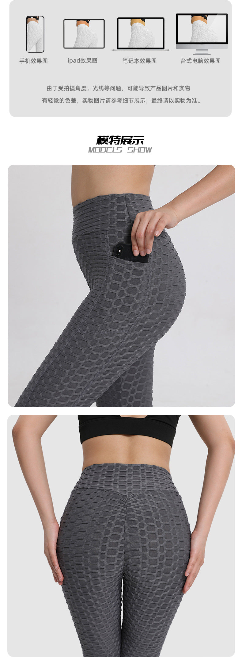 Women's High-Waist Jacquard Yoga Leggings