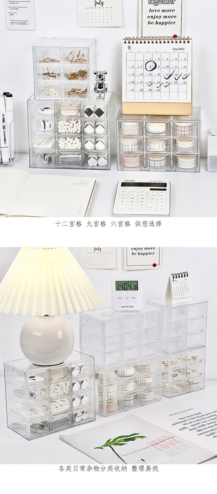 Transparent Jiugongge six-grid dustproof drawer storage box stationery jewelry 12-grid cosmetics Desktop Storage
