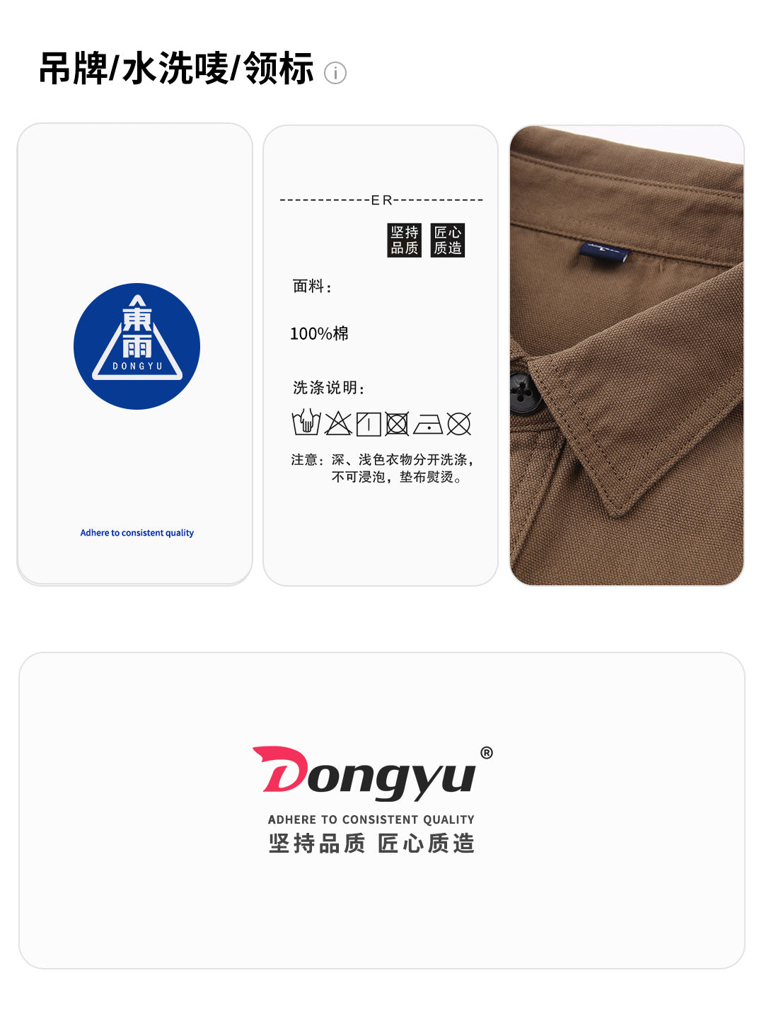 Men's Solid Colour Long-Sleeve Casual Shirt
